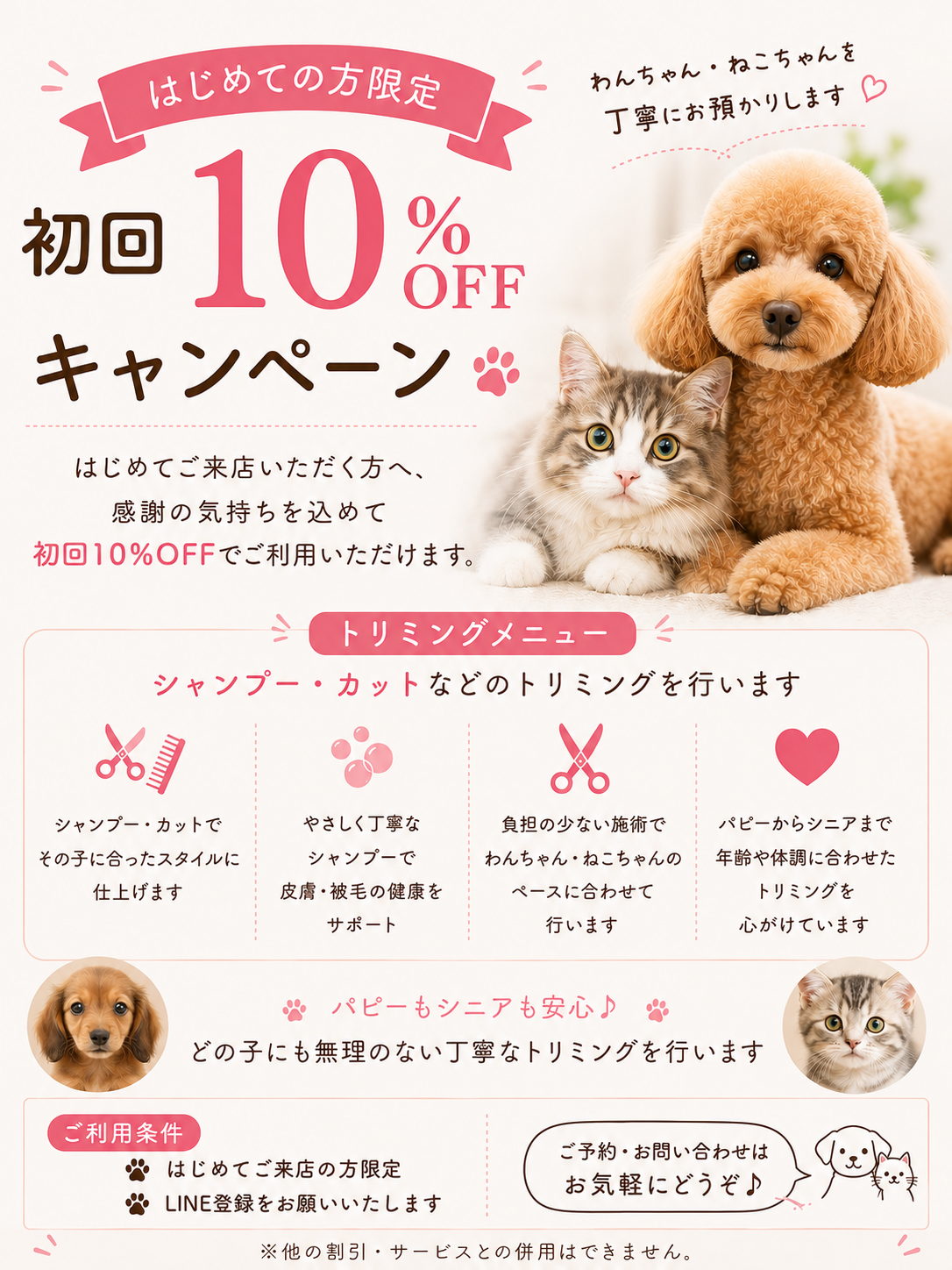 AdobeStock_267069464