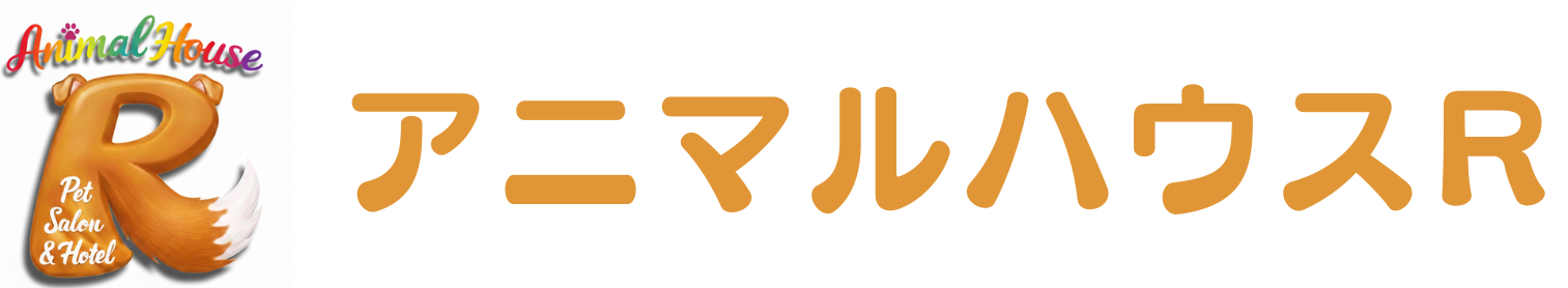 アニマルハウスR